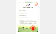 實用新型專利：一種側吸型離心泵